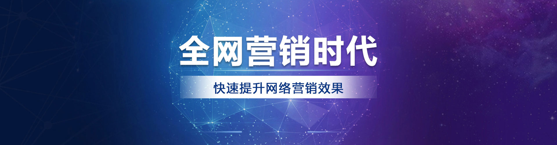 花都推广竞价
